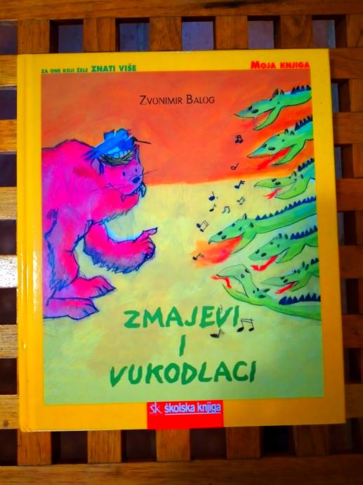 Zmajevi i vukodlaci Zvonimir Balog ŠK ZAGREB 2003 NOVO!