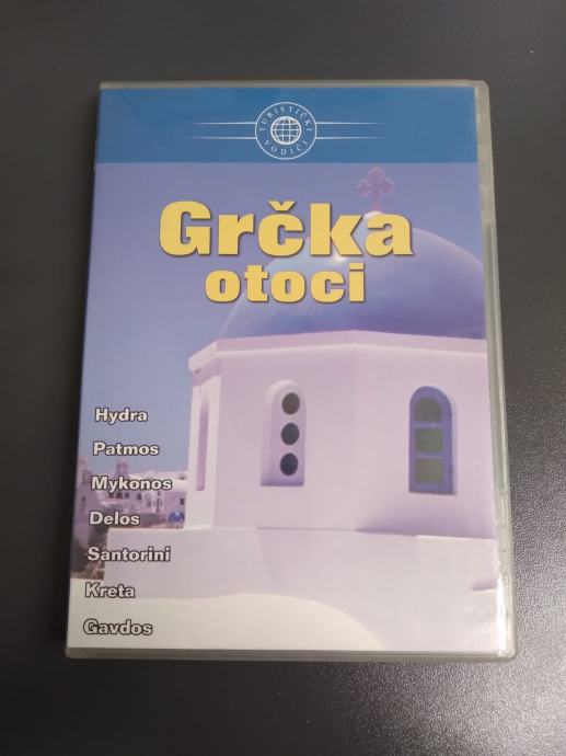 DVD Grčka - turistički vodiči