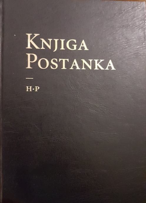 Hladno pivo - Knjiga postanka