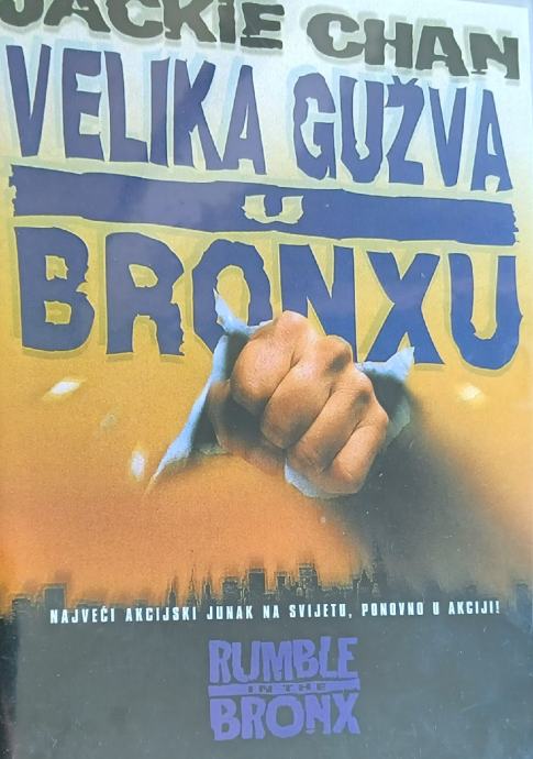 Velika Gužva U Bronxu / Rumble In The Bronx