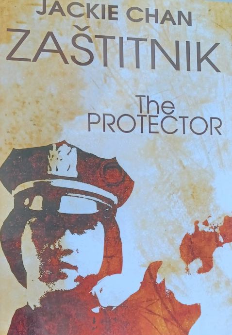 Zaštitnik / The Protector