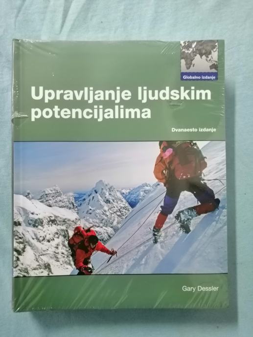 Gary Dessler – Upravljanje ljudskim potencijalima