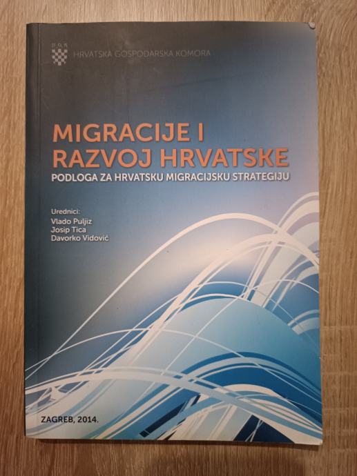 Migracije i razvoj Hrvatske