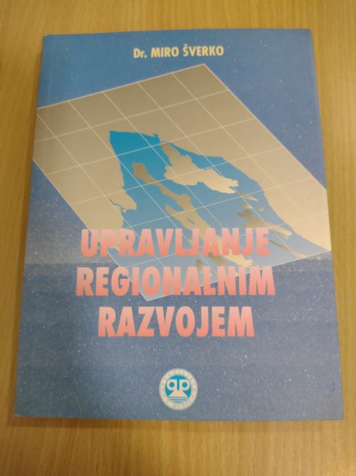 UPRAVLJANJE REGIONALNIM RAZVOJEM (Miro Šverko)