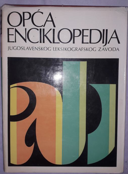 Opća enciklopedija JLZ - povoljno!