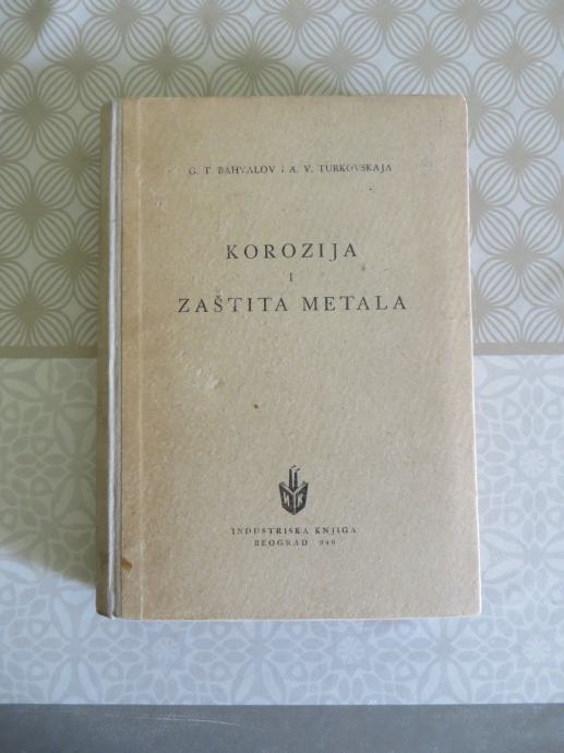 Korozija i zaštita metala