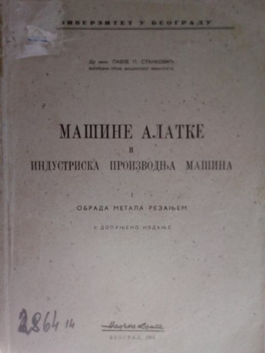 MAŠINE ALATKE i industrijska proizvodnja mašina I, Obrada rezanjem