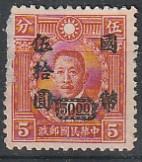 CHINA 1946 T 38 ČISTO