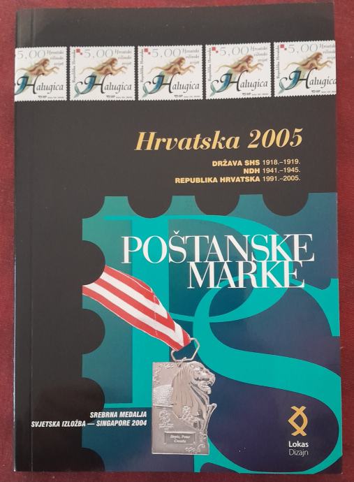 FILATELIJA HRVATSKA - katalog poštanskih maraka 2005.