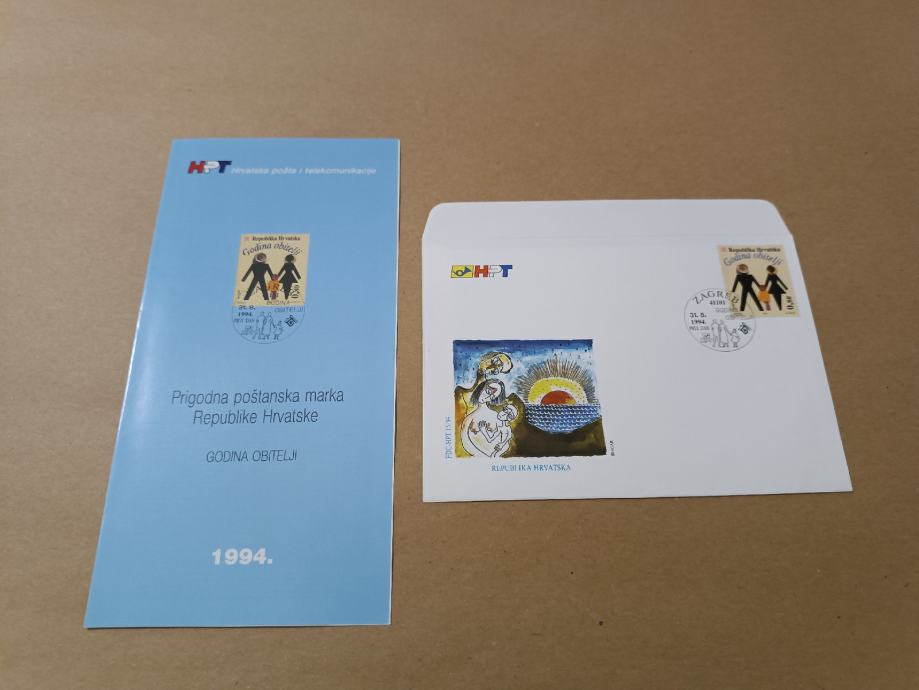 HRVATSKA 1994 FDC GODINA OBITELJI