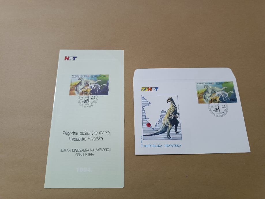 HRVATSKA 1994 FDC NALAZ DINOSAURA NA ZAPADNOJ OBALI ISTRE