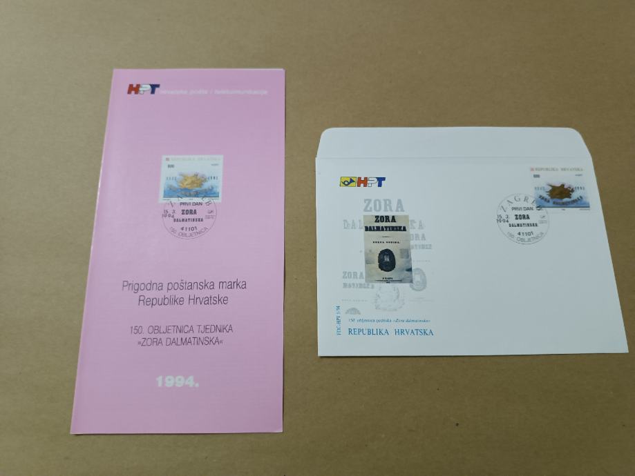 HRVATSKA 1994 FDC ZORA DALMATINSKA