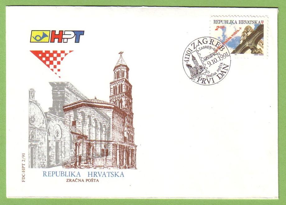 HRVATSKA - FDC - 2/91 -  ZRAČNA POŠTA ZAGREB-SPLIT - 1991. godina