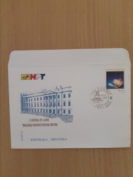 FDC/omotnica prvog dana RH (1991), zlatni zig