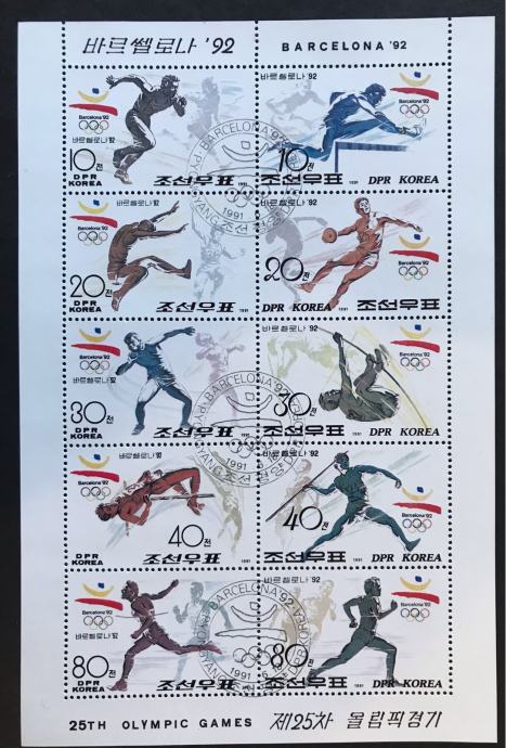 SJEVERNA KOREJA, BLOK, 1992, SPORT, OLIMPIJSKE IGRE, BARCELONA