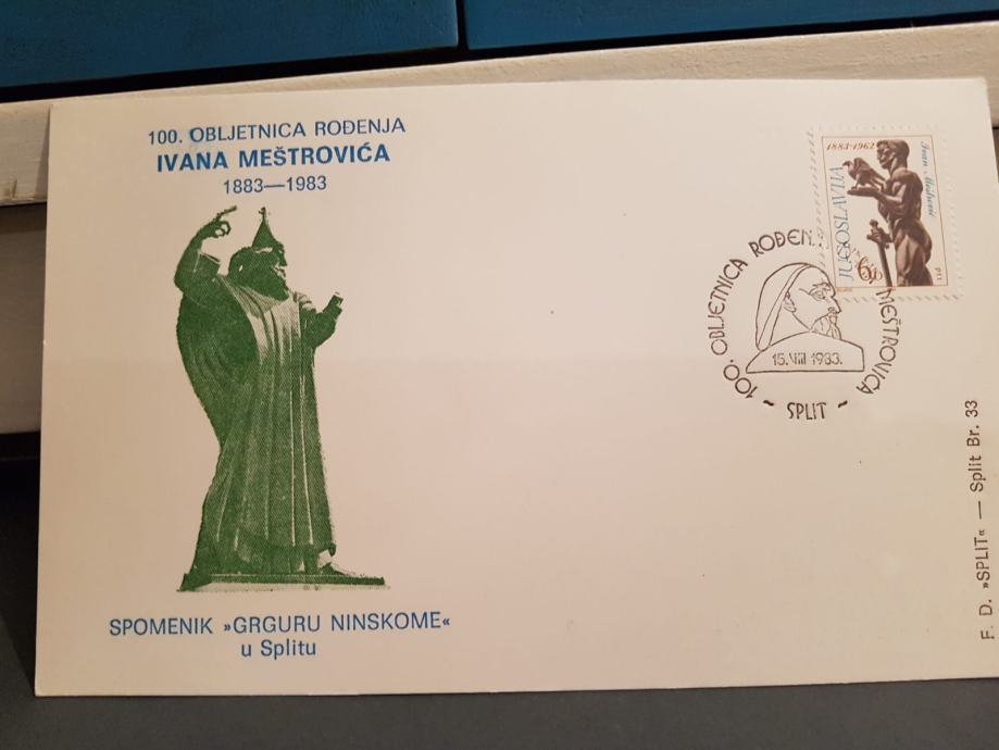 FDC Split Prvenstvo Europe u atletici 1990. godine  i OSTALI