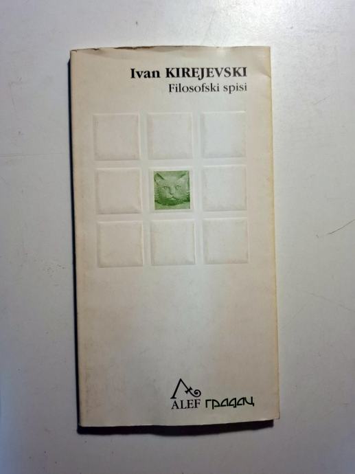 Ivan Kirejevski - Filozofski spisi