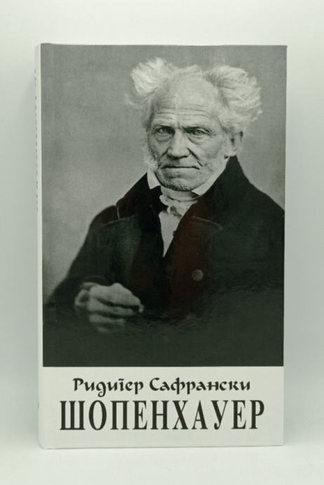 Šopenhauer i divlje godine filosofije