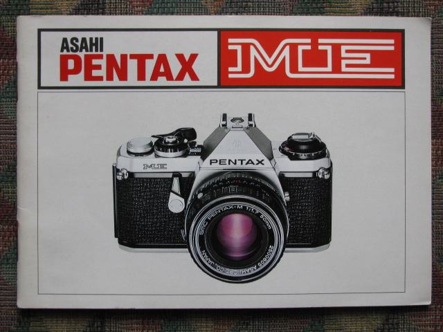 Uputstva za PENTAX ME