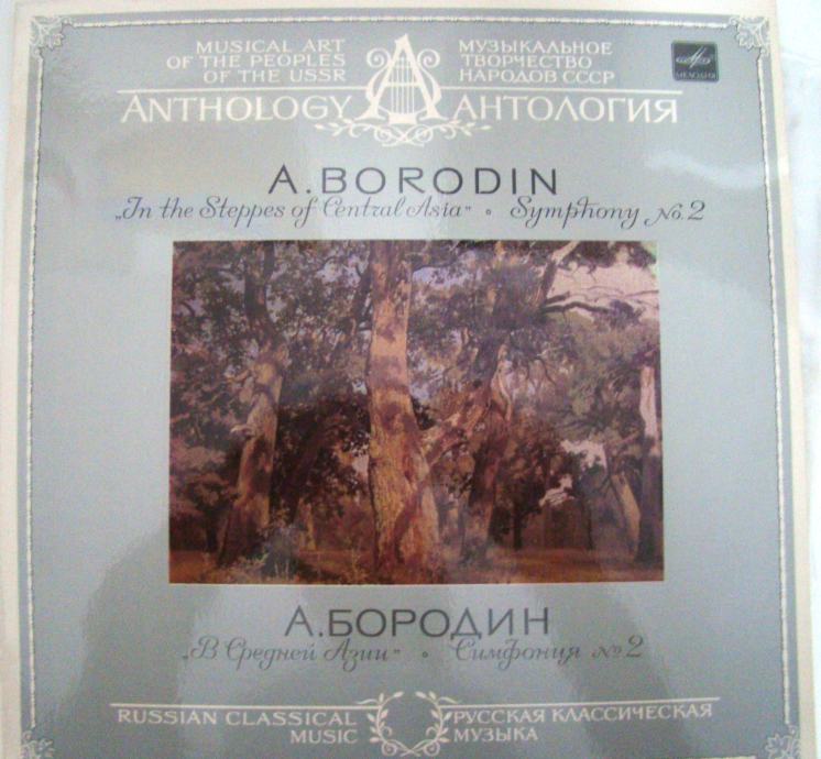 Alexander Borodin – In The Steppes Of Central Asia