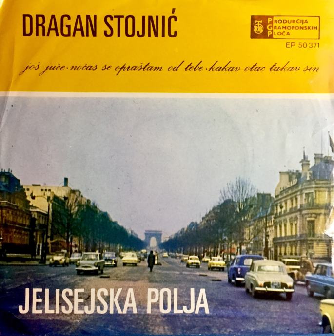 Dragan Stojnić - Jelisejska polja - 1970