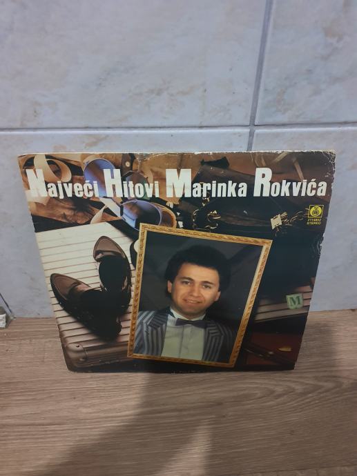 Gramofonska Ploča- Marinko Rokvić