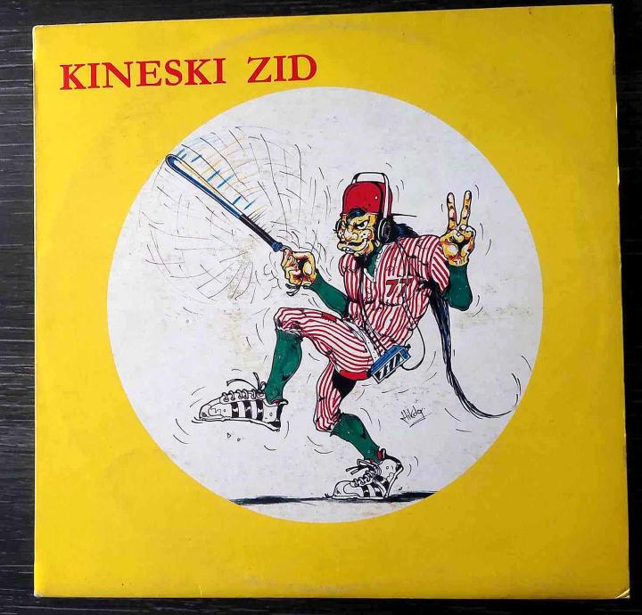 KINESKI ZID - Kineski Zid gramofonska ploča LP Dino Dvornik