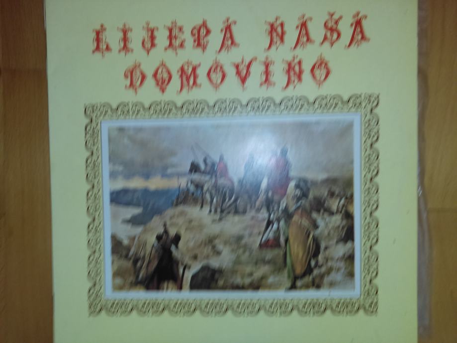 LIJEPA NAŠA DOMOVINO