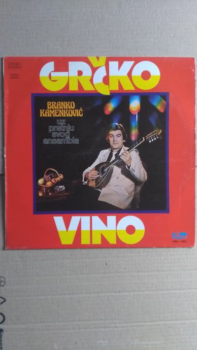 LP Branko Kamenović - Grčko vino