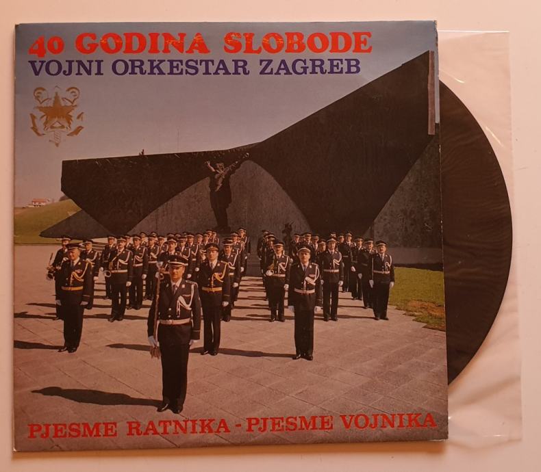 LP VOJNI ORKESTAR ZAGREB- 40 G. SLOBODE, PJESME RATNIKA- PJ. VOJNIKA