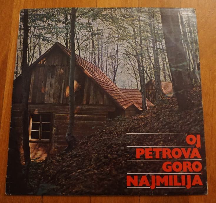 Oj, Petrova Goro, Najmilija - gramofonska ploča