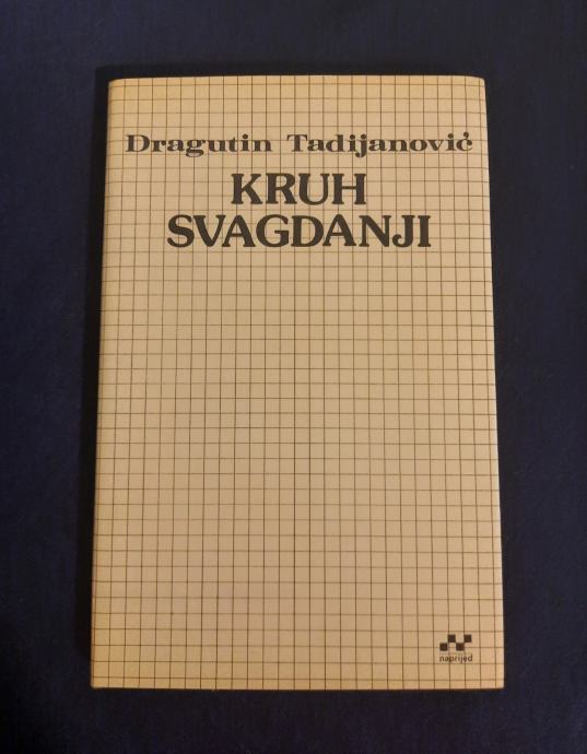 Dragutin Tadijanović : KRUH SVAGDANJI (s potpisom autora)