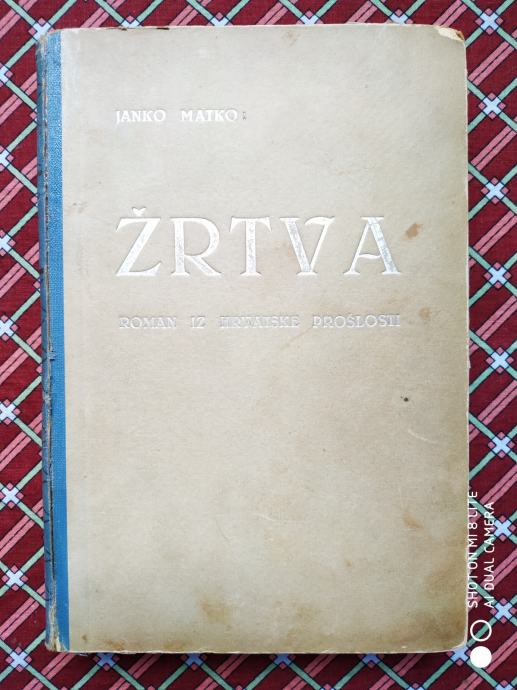 Janko Matko: Žrtva. 1942.god.