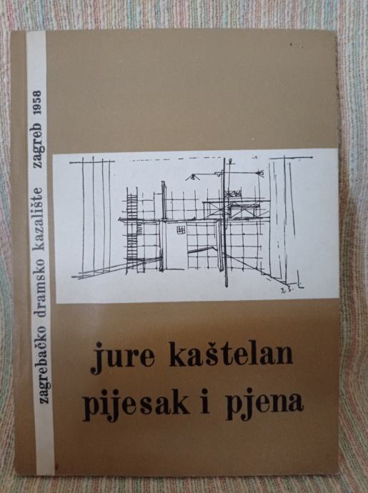 Jure Kaštelan: Pijesak i pjena