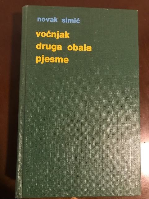 Novak Simić: VOĆNJAK – DRUGA OBALA – PJESME, 1978