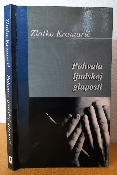 Pohvala ljudskoj gluposti - Zlatko Kramarić