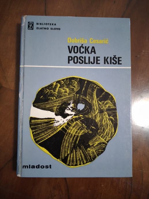 Voćka poslije kiše Dobriša Cesarić Mladost Zg 1980