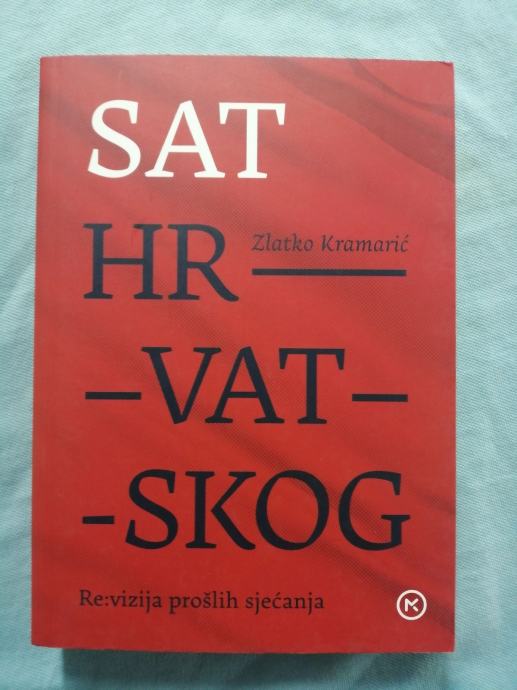 Zlatko Kramarić – Sat hrvatskog (revizija prošlih sjećanja) (B9)