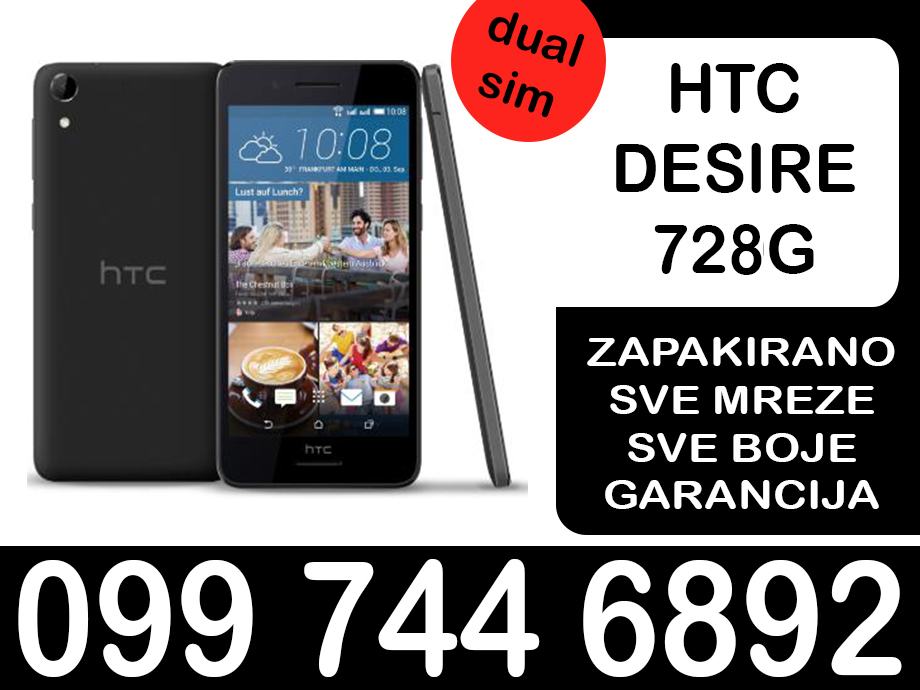 Сброс настроек htc desire 728g