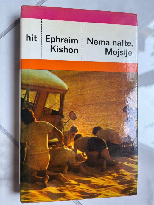 EPHRAIM KISHON, Nema nafte, Mojsije