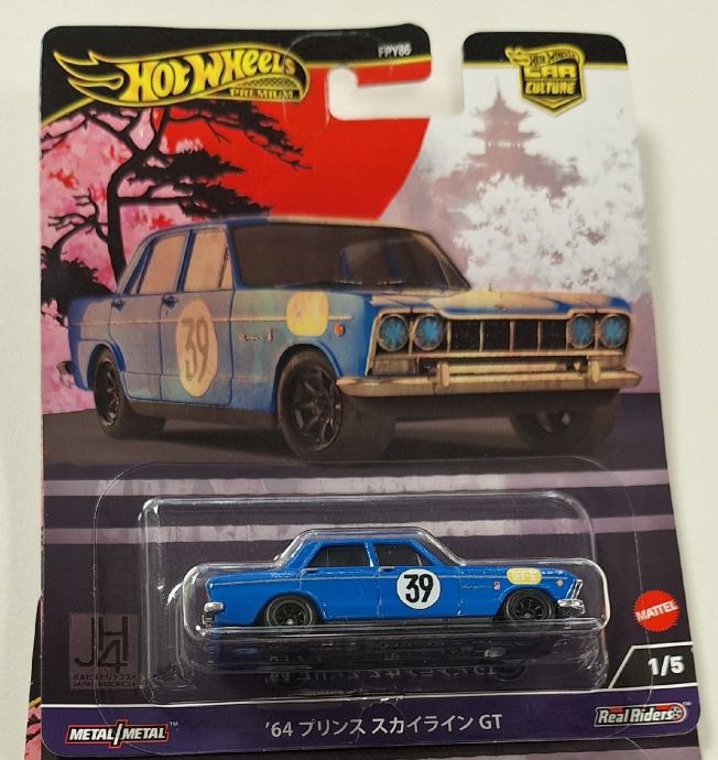 hot wheels premium skyline prince