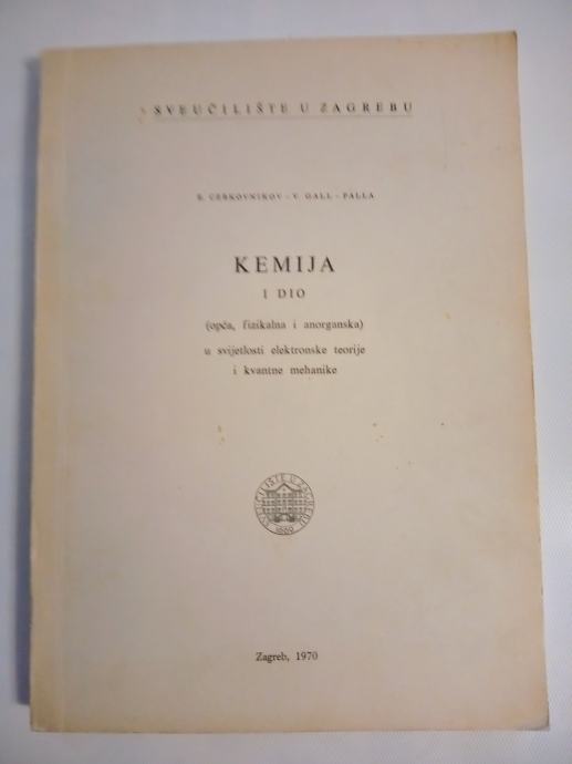 KEMIJA I dio (opća, fizikalna i anorganska), E. Cerkovnikov - V. Gall