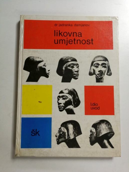 Damjanov, Jadranka - Likovna umjetnost : I. dio : uvod