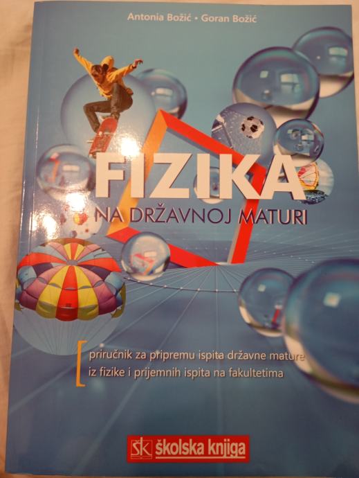 Fizika na državnoj maturi, Školska knjiga