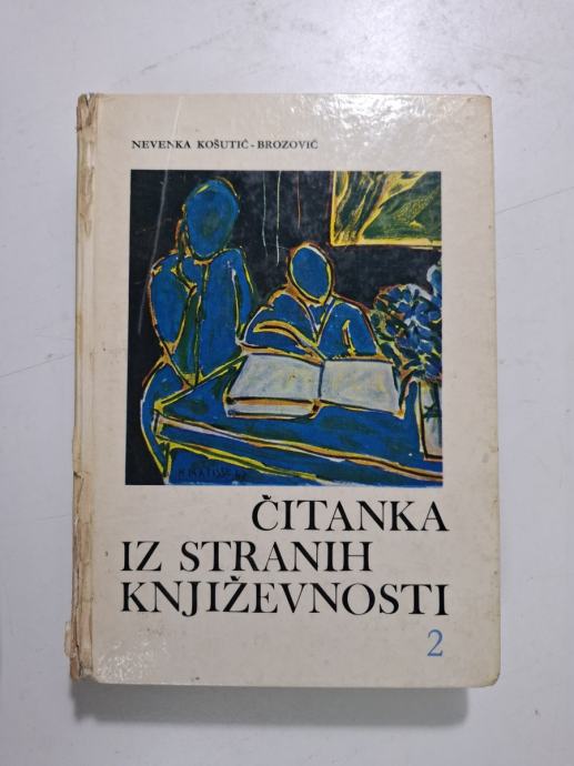 Košutić-Brozović, Nevenka - Čitanka iz stranih književnosti 2