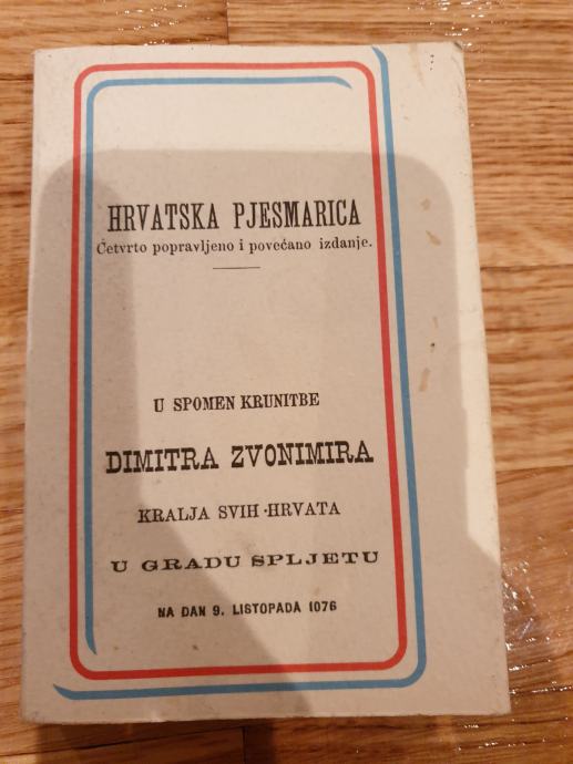 Hrvatska pjesmarica - u spomen krunitbe Dimitra Zvonimira