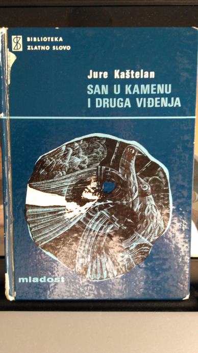 Jure Kaštelan: San u kamenu i druga viđenja (potpis autora)