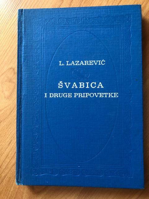 Laza Lazarević - Švabica i druge pripovetke