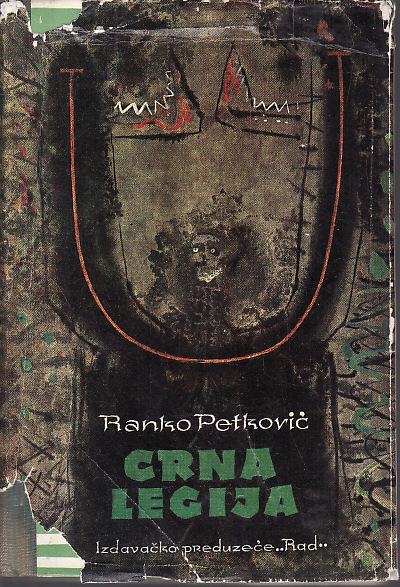 RANKO PETKOVIĆ - CRNA LEGIJA