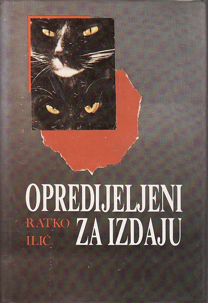 RATKO ILIĆ : OPREDIJELJENI ZA IZDAJU , SARAJEVO 1989. potpis autor